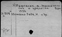 01094981.jpg