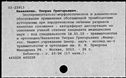 01095077.jpg
