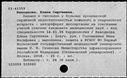 01095165.jpg