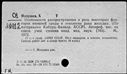01095193.jpg