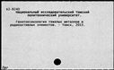 01095453.jpg
