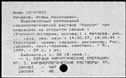 01095721.jpg