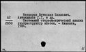 01096827.jpg