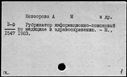 01096843.jpg