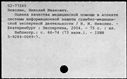 01097043.jpg