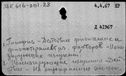 01097092.jpg