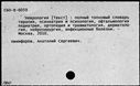 01097259.jpg