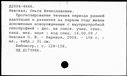 01097447.jpg