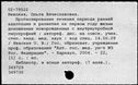 01097449.jpg