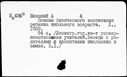 01097479.jpg