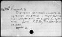 01097495.jpg