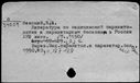 01097511.jpg