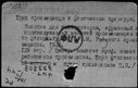 01097736.jpg
