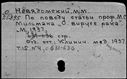01097743.jpg