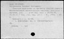 01097843.jpg