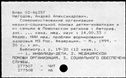 01097989.jpg