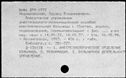 01098191.jpg