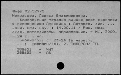 Нажмите, чтобы посмотреть в полный размер