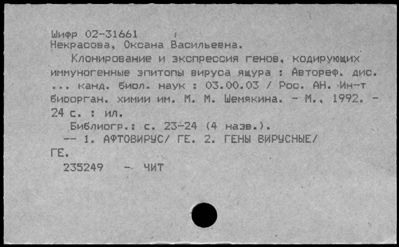 Нажмите, чтобы посмотреть в полный размер