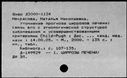 01102703.jpg