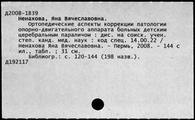 Нажмите, чтобы посмотреть в полный размер