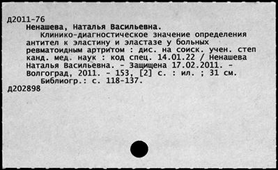 Нажмите, чтобы посмотреть в полный размер