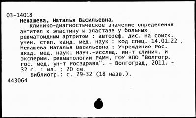 Нажмите, чтобы посмотреть в полный размер