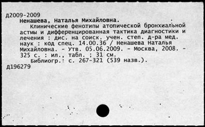 Нажмите, чтобы посмотреть в полный размер