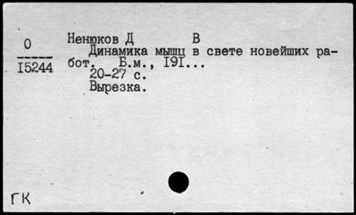 Нажмите, чтобы посмотреть в полный размер