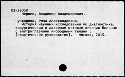 Нажмите, чтобы посмотреть в полный размер