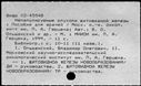 01105543.jpg