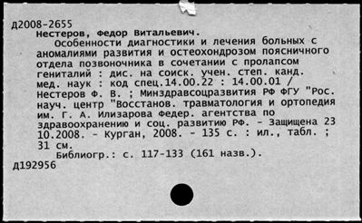 Нажмите, чтобы посмотреть в полный размер