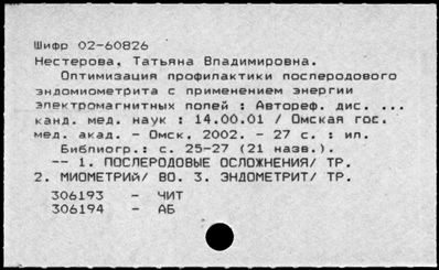 Нажмите, чтобы посмотреть в полный размер