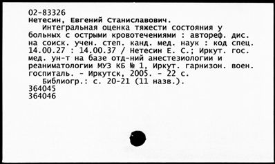 Нажмите, чтобы посмотреть в полный размер