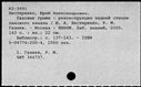 00928605.jpg