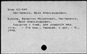 00928617.jpg
