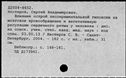 00929119.jpg