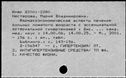 00929429.jpg