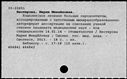 00929435.jpg
