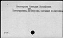 00929443.jpg