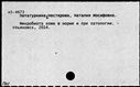 00929445.jpg