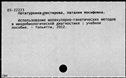 00929449.jpg