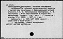 00929451.jpg