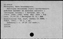 00929539.jpg