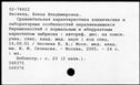 00929747.jpg