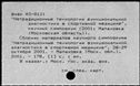 00929845.jpg