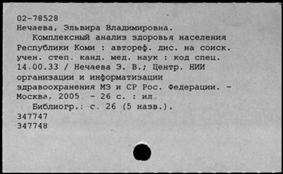Нажмите, чтобы посмотреть в полный размер