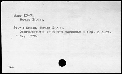 Нажмите, чтобы посмотреть в полный размер