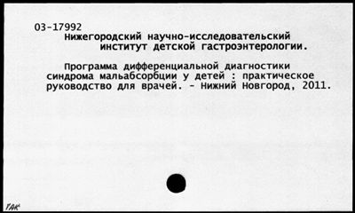 Нажмите, чтобы посмотреть в полный размер