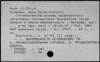 Нажмите, чтобы посмотреть в полный размер